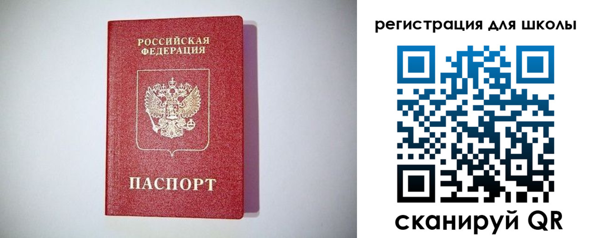 регистрация в Грязях